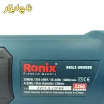 مشخصات درج شده روی فرز سنگبری 2200 وات رونیکس مدل 3260