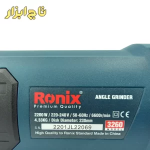 مشخصات درج شده روی فرز سنگبری 2200 وات رونیکس مدل 3260