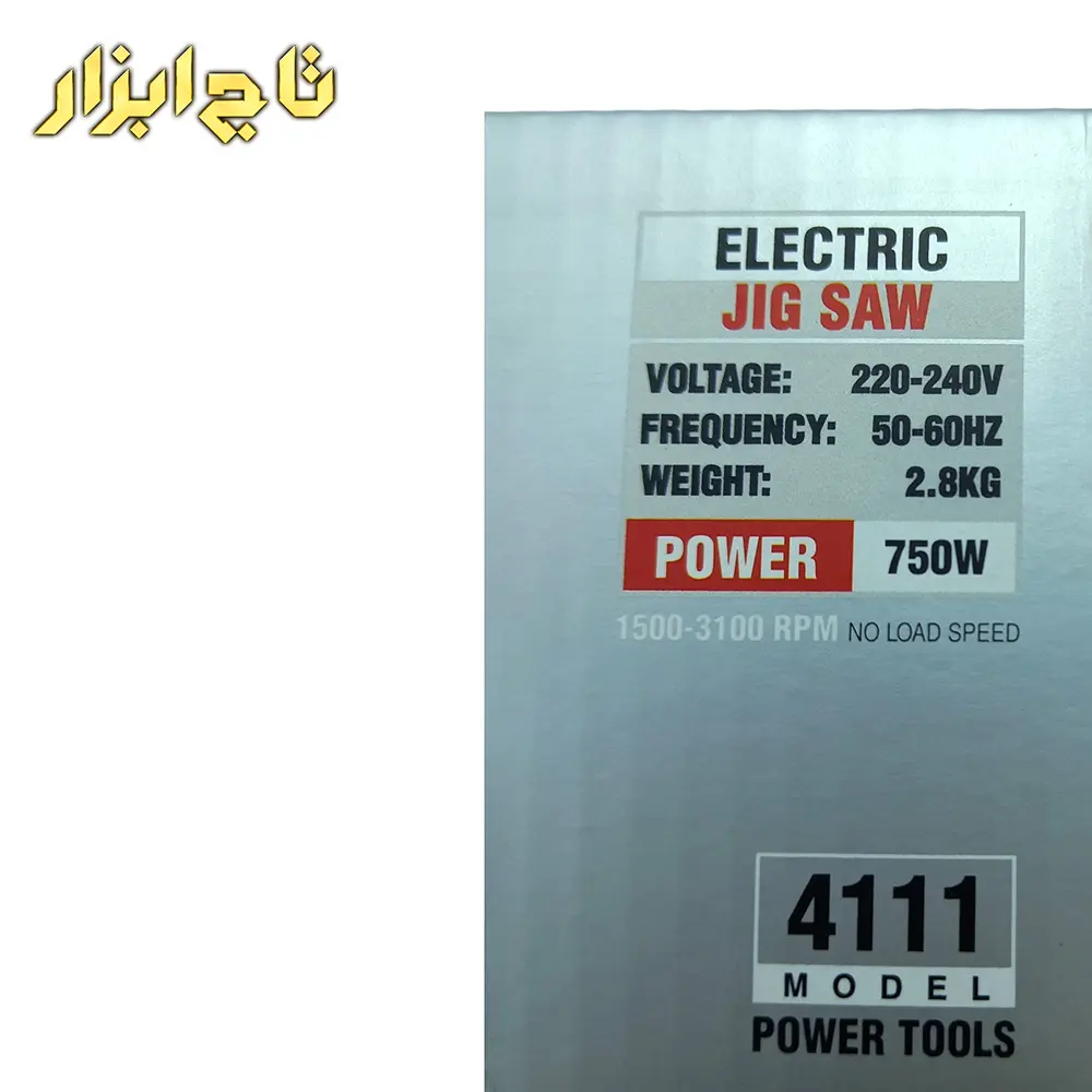 4111 اره