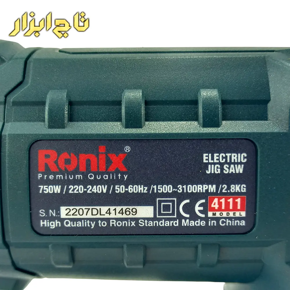اره عمودبر گیربکسی 750 وات 4111