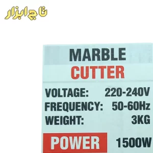 اره مرمربر تک تیغ مجهز به شیر اب جهت خنک کاری 1500 وات رونیکس مدل 3411
