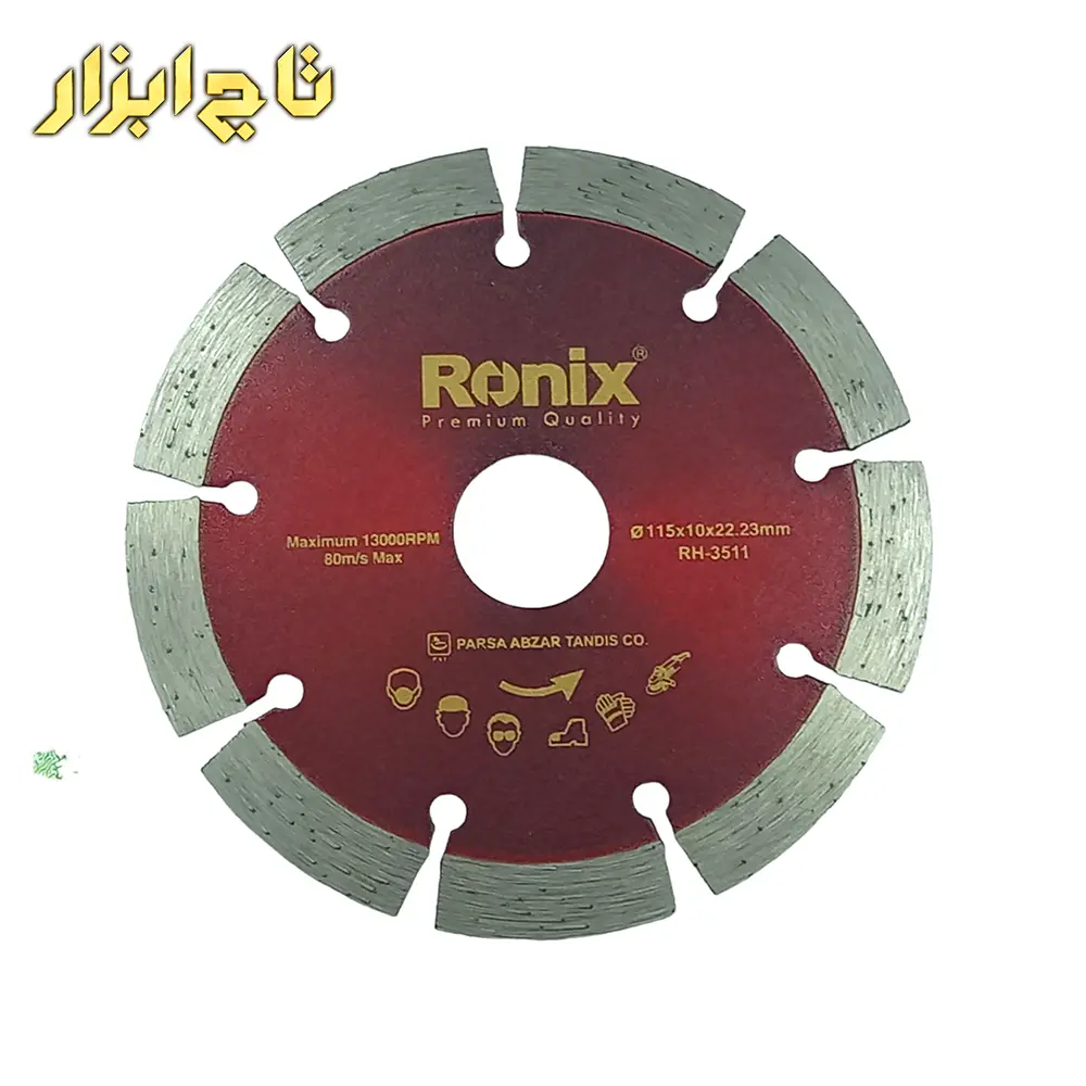 اره مرمربر تک تیغ 1500 وات 3411
