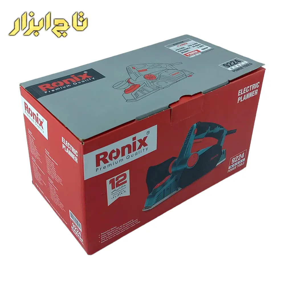 9224 رنده رونیکس