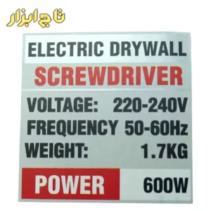 پیچ گوشتی برقی مدل 2506 رونیکس