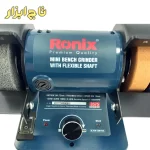 سنباده 3575