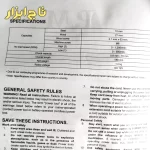 مشخصات فنی دریل پیچ گوشتی شارژی پی ام مدل PM-CE1