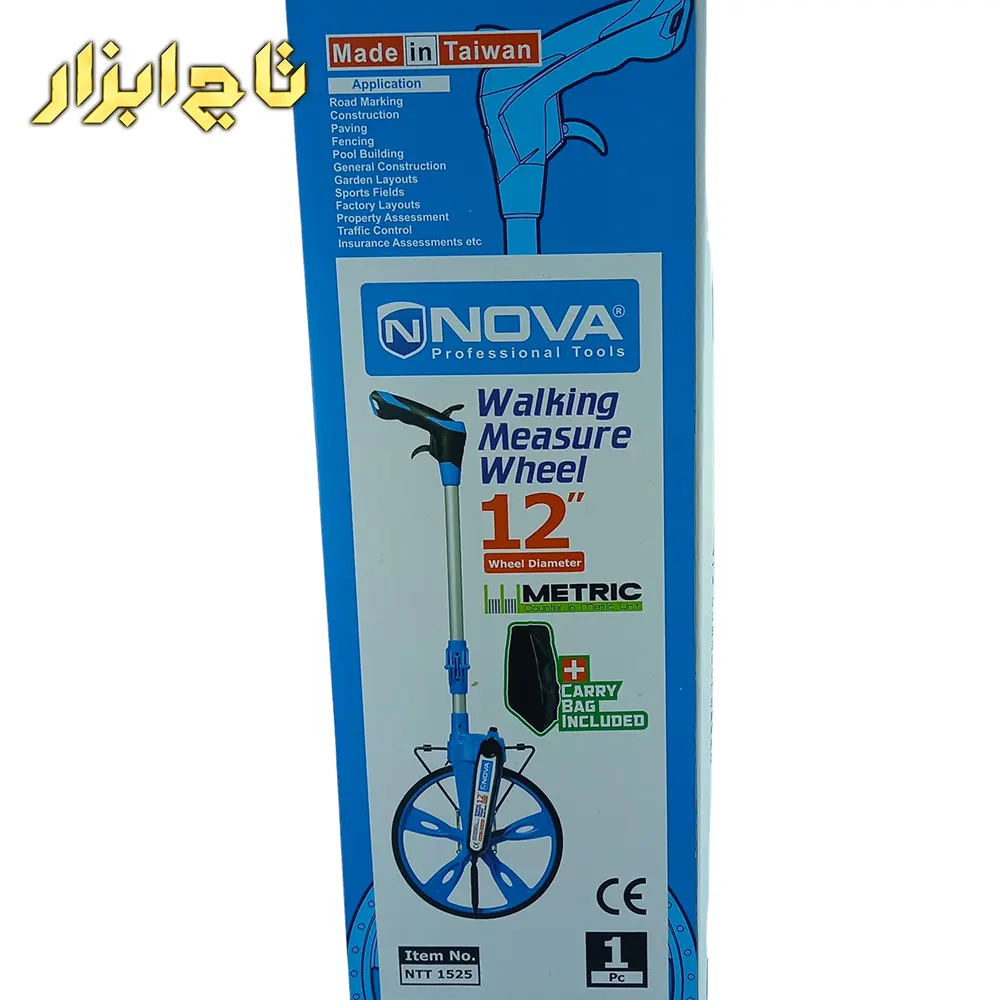 NTT 1525 متر