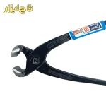 گاز انبرکلاسیک نووا مدل NTT 5000