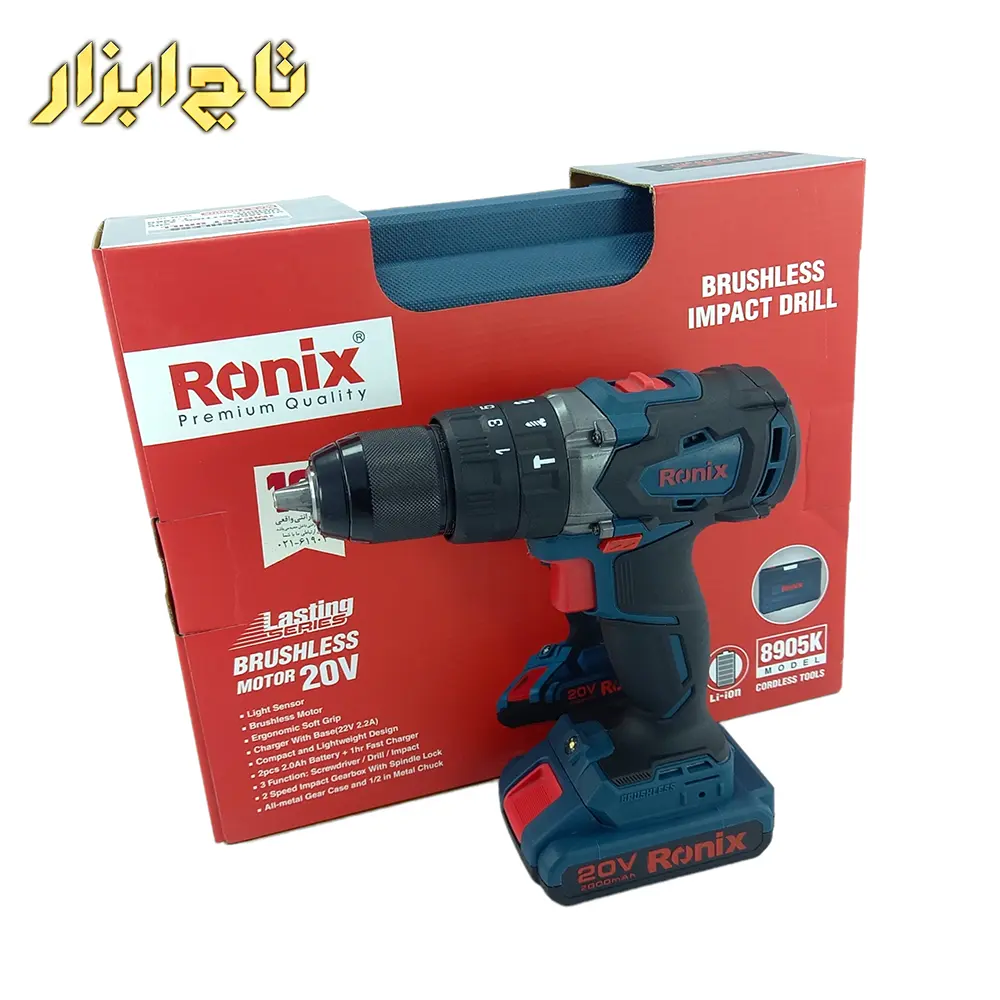 کیت دریل شارژی 8905K