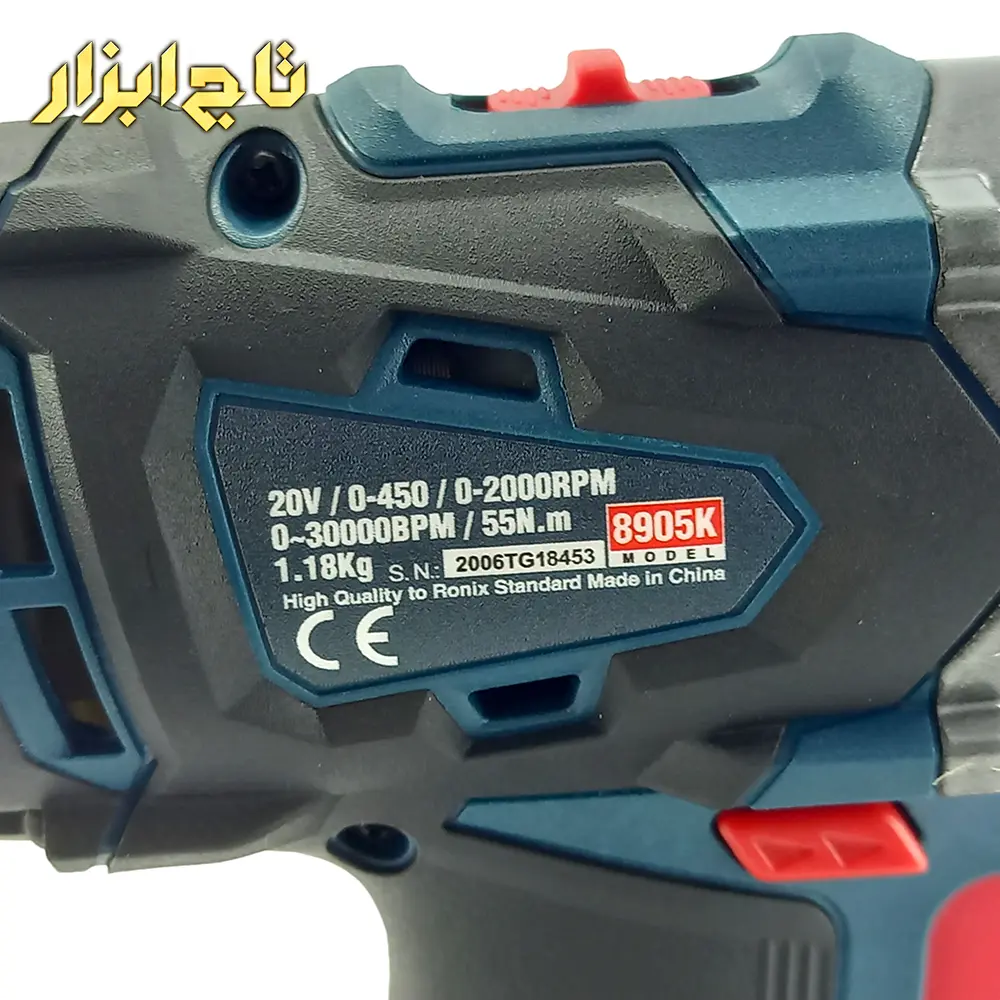 کیت دریل شارژی 13 میلی متری 20 ولت موتور براش لس صنعتی مدل 8905K