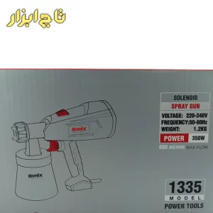 1335 پیستوله برقی
