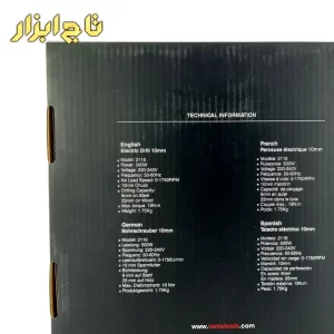 دریل 10 میلی متر نیم تنه فلزی دارای سه نظام رونیکس مدل 2116