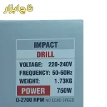 2211X دریل چکشی رونیکس