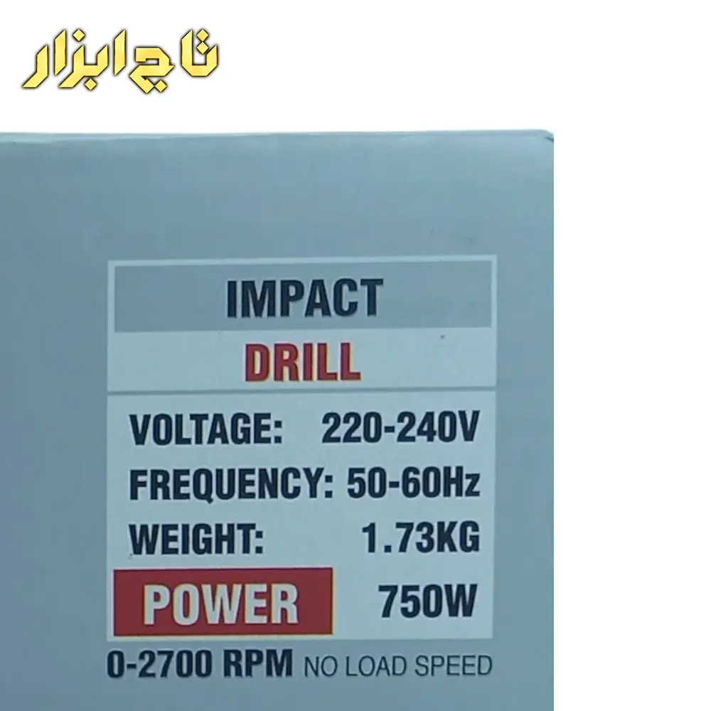 2211X دریل چکشی رونیکس