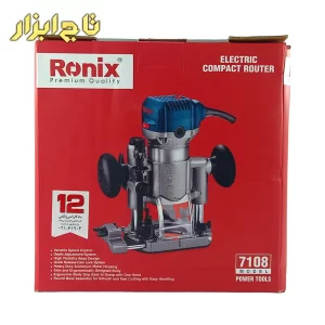 اورفرز نجاری دوکاره باکیفیت رونیکس مدل 7108