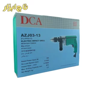 دریل چکشی سه نظام آچاری گیربکسی AZJ03-13
