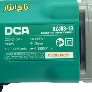 مشخصات درج شده روی دریل چکشی سه نظام آچاری گیربکسی 500 وات DCA مدل AZJ03-13