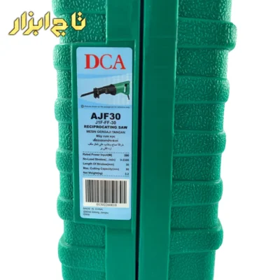 اره افقی بر دارای 3 عدد تیغه برای برش 90 میلیمتر 590 وات DCA مدل AJF30