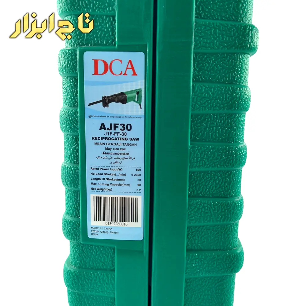 اره افقی بر دارای 3 عدد تیغه برای برش 90 میلیمتر 590 وات DCA مدل AJF30