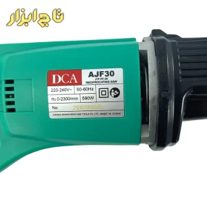 اره افقی بر 90 میلیمتر 590 وات AJF30