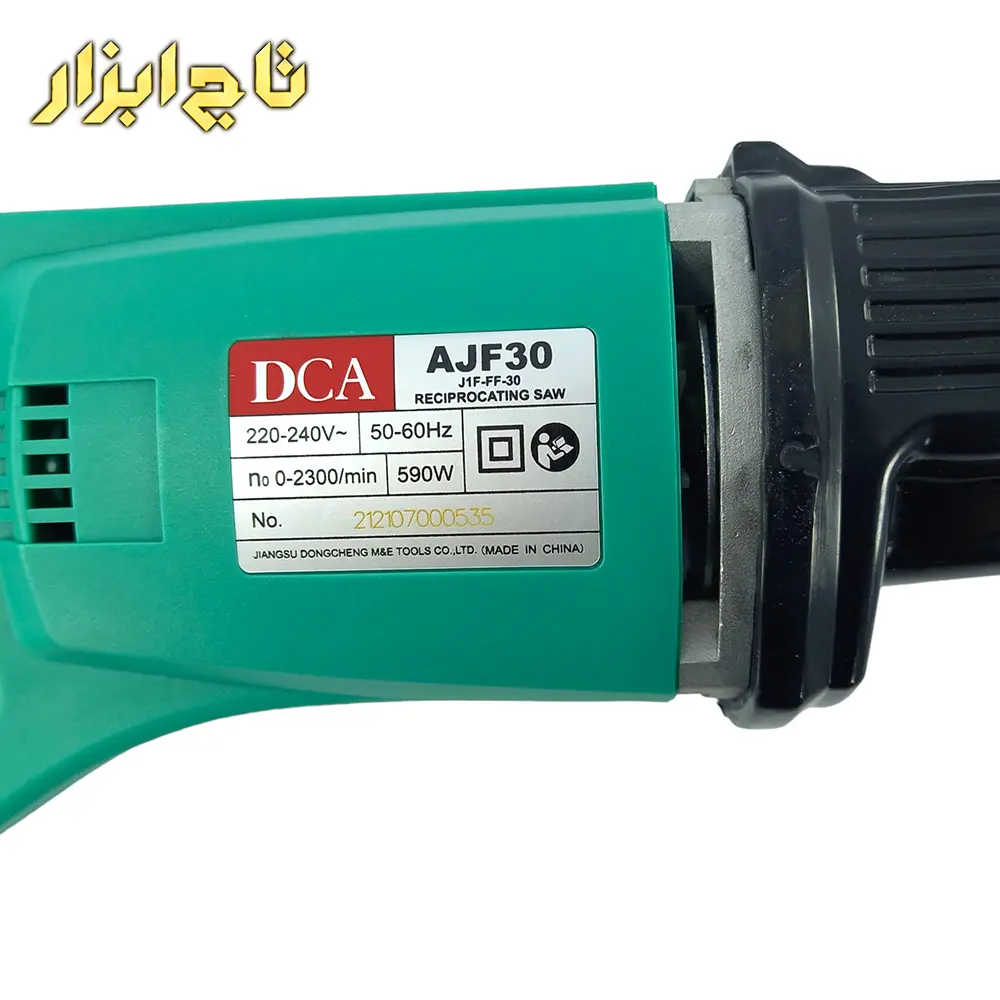 اره افقی بر 90 میلیمتر 590 وات AJF30