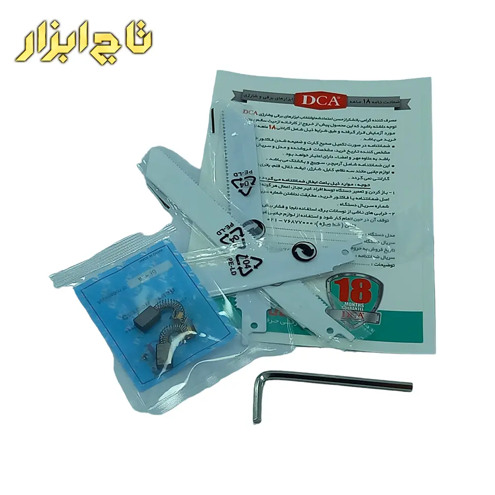 اره 90 میلیمتر 590 وات DCA مدل AJF30