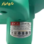 بلوور ADQF28