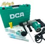 بتن کن چهار شیار دو حالته 26 میلیمتر 750 وات DCA مجهز به دسته کمکی مدل AZC03-26B