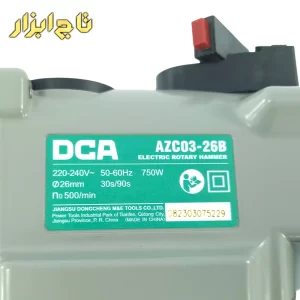 بتن کن چهار شیار AZC03-26B