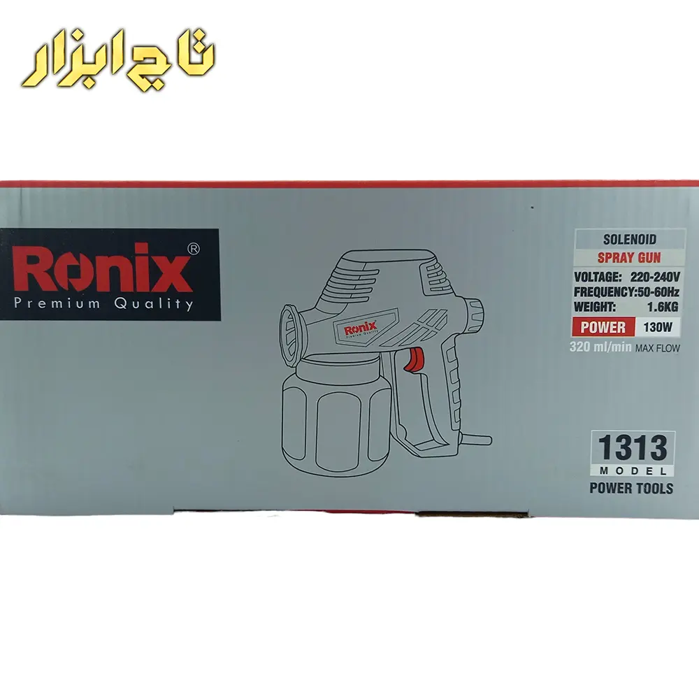 1313 پیستوله برقی رونیکس