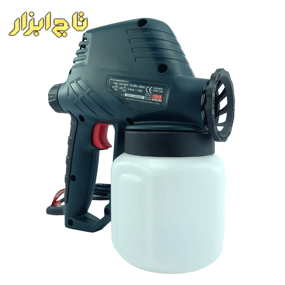 پیستوله 1313