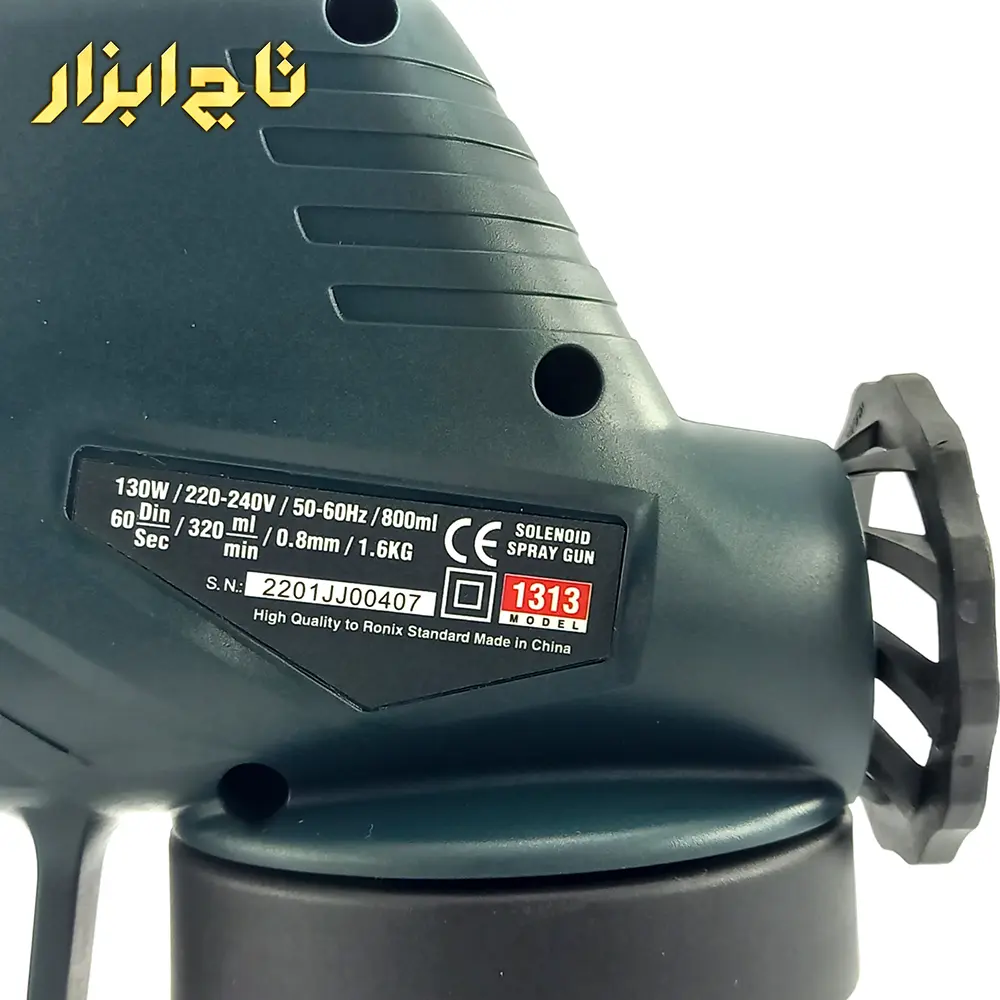 پیستوله 130 وات رونیکس مدل 1313