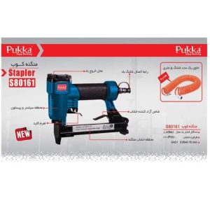 جعبه منگنه کوب بادی پوکا مدل S80161